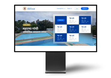 swimming pool website